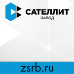 ООО Завод Сателлит- производство трубопроводной арматуры