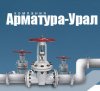 Сайт ООО Арматура-Урала - www.zaporarm.ru