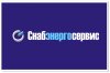 ЗАО "Снабэнергосервис" - www.snabenergo.com