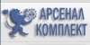 Арсенал-Комплект - www.ars-komp.ru