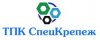 ТПК "СпецКрепеж" - http://sk55.ru/