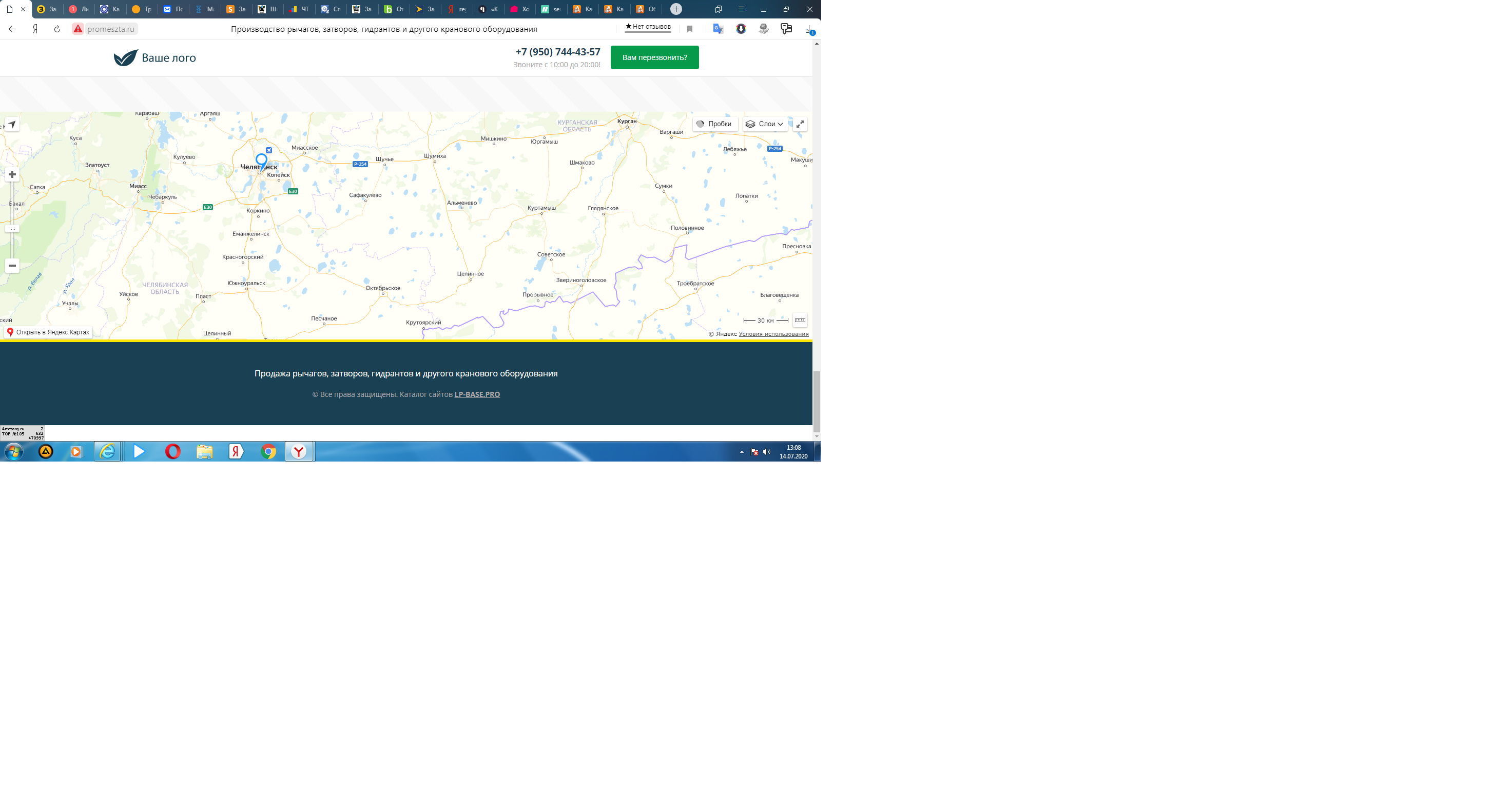 Promeszta.ru