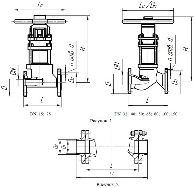 Клапаны запорные DN 15, 25, 32, 40, 50, 65, 80, 100, 150, PN 16, У26549М