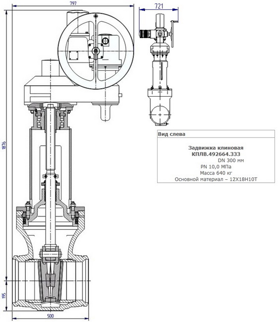 Задвижка клиновая По ТУ 3742-029-49149890-2005