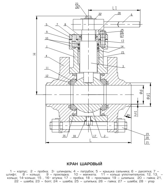 Краны шаровые PN 8,0 МПа (МА 39002)