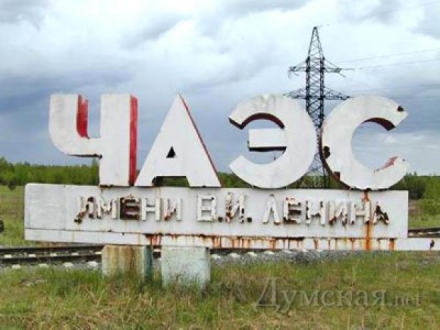 БЗТПА - Брянский завод - кто такие? / 5756396.jpg
69.26 КБ, Просмотров: 62636
