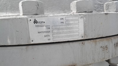 !!!Хочу все знать!!! - Курс молодого Бойца в Арматуре / 2014610112419.jpg
1.35 МБ, Просмотров: 126629