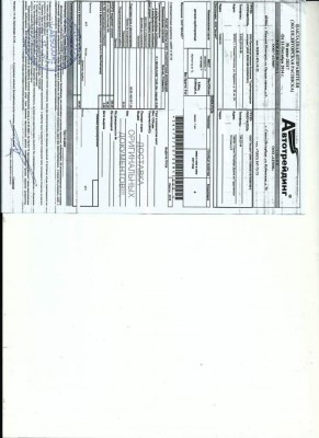 Отзывы о продукции  ООО ПК "Трубопроводные системы" / Квитанция Автотрейдинга.jpg
94.73 КБ, Просмотров: 42606