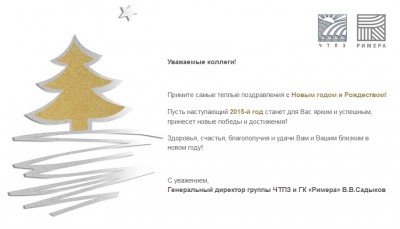 С Новым годом! / С новым годом!.jpg
162.03 КБ, Просмотров: 40269