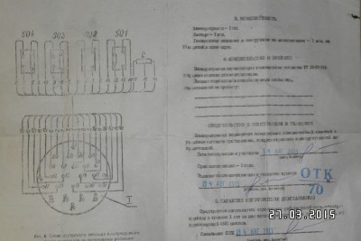 Помощь по Омску / SAM_9065.JPG
1.89 МБ, Просмотров: 15504