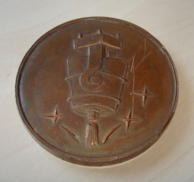 Медаль УКАЗ арматурный завод Казтяжпромарматура / DSC05389.JPG
366.61 КБ, Просмотров: 10467