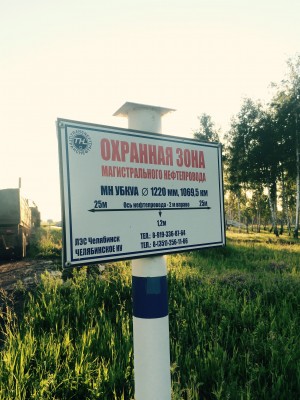 Фотоотчеты с объектов / image.jpg
1.7 МБ, Просмотров: 31566