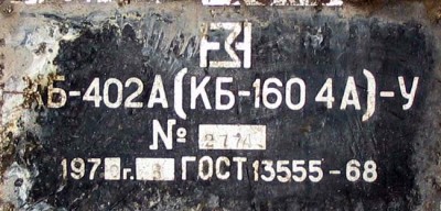 Re: Кто узнает производителей? / kb402a-u_tabl.jpg
69.35 КБ, Просмотров: 44369