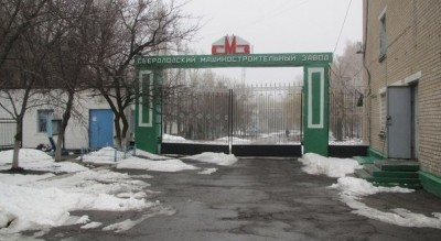 Re: Кто узнает производителей? / Свердл.машзавод.Донбасс.jpg
55.58 КБ, Просмотров: 43496