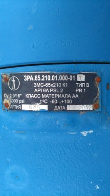 Re: Кто узнает производителей? / IMG_1762.JPG
171.93 КБ, Просмотров: 42507