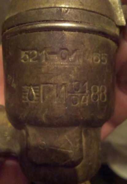 Re: Кто узнает производителей? / z1.jpg
14.08 КБ, Просмотров: 72451