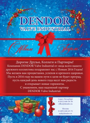 С Новым годом! / DENDOR.jpg
1.12 МБ, Просмотров: 52627