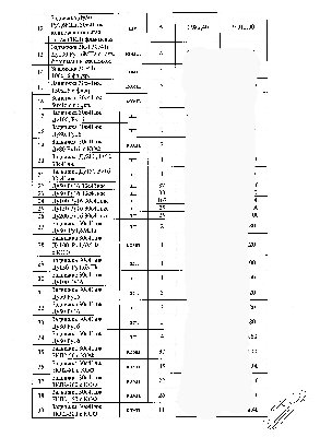 Муромский завод трубопроводной арматуры - МЗТА / предложение_p3.jpg
487.41 КБ, Просмотров: 30913