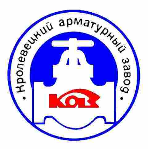 Re: Кто узнает производителей? / Кролевецкий армат.з-д.jpg
12.51 КБ, Просмотров: 47860