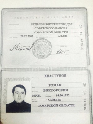 Подскажите по г.Самара / image.jpg
263.59 КБ, Просмотров: 9230
