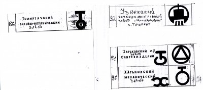 Re: Кто узнает производителей? / IMG.jpg
878.24 КБ, Просмотров: 34533