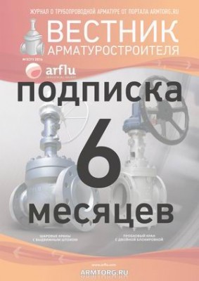 Розыгрыш от МГ Armtorg в честь 10-летнего Юбилея!!! / Первый розыгрыш.jpg
25.17 КБ, Просмотров: 84636