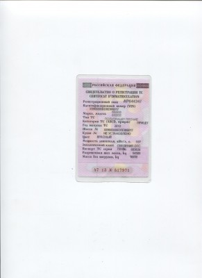 ООО «ЛАДА ПЛЮС» ИНН: 7723432076 - мошенники / АР 6443-47 стр-1 001.jpg
404.45 КБ, Просмотров: 5151