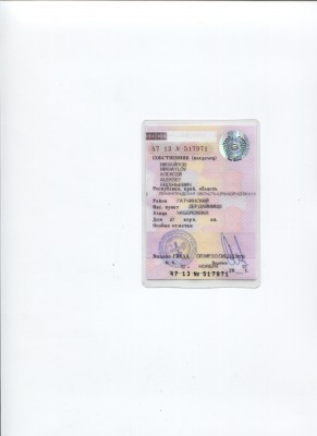 ООО «ЛАДА ПЛЮС» ИНН: 7723432076 - мошенники / АР 6443-47 стр-2 001.jpg
403.99 КБ, Просмотров: 5151