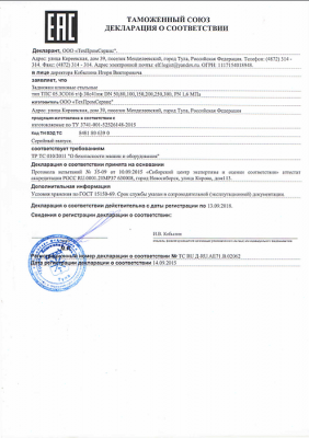 Re: Кто узнает производителей? / ТПС.png
220.06 КБ, Просмотров: 68851