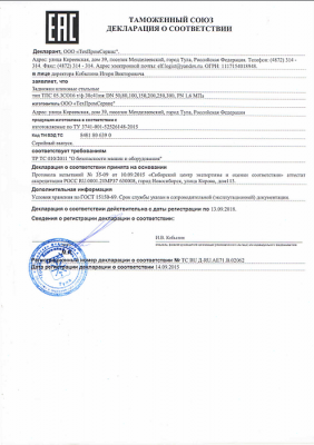 Кто узнает производителей? / ТПС.png
220.06 КБ, Просмотров: 53809