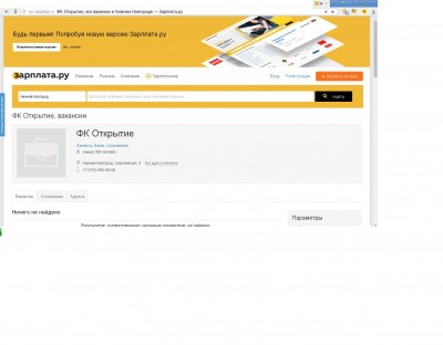 ООО "Механический завод" г.Вязники / 1.JPG
129.18 КБ, Просмотров: 22372