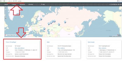 Подскажите по СПб / ТД Силена.jpg
278.29 КБ, Просмотров: 12591