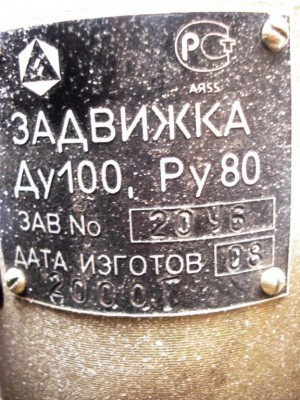 Re: Кто узнает производителей? / 4.Неизв.41.jpg
103.28 КБ, Просмотров: 58373