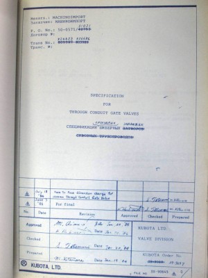 Кто узнает производителей? / 3.jpg
380.96 КБ, Просмотров: 60002