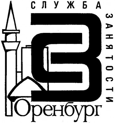 Re: Кто узнает производителей? / Оренбург.Служба занятости..jpg
49.68 КБ, Просмотров: 71443