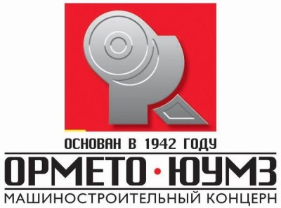 Re: Кто узнает производителей? / Орск.Южно-Уральский машиностроительный завод.ОРМЕТО-ЮУМЗ.jpg
37.88 КБ, Просмотров: 40802