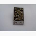 Re: Кто узнает производителей? / Муром.ЗиО.jpg
2.76 КБ, Просмотров: 40567