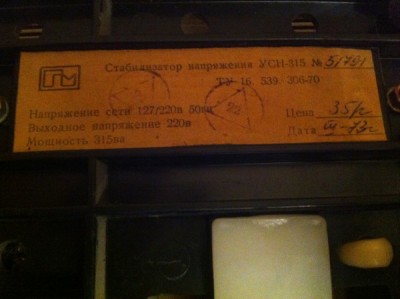Re: Кто узнает производителей? / Армторг.ГМЗ-1.1.jpg
51.35 КБ, Просмотров: 50010