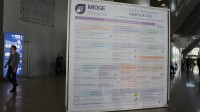 MIOGE 2017 - встречи, улыбки, мнения и факты / DSC03287.JPG
138.59 КБ, Просмотров: 20036