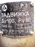Re: Кто узнает производителей? / Армторг. ,,треугольник в шестиугольнике,,.2.jpg
103.28 КБ, Просмотров: 36267