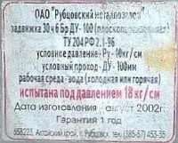 Кто узнает производителей? / M--3a.jpg
50.09 КБ, Просмотров: 29852