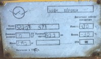 Re: Кто узнает производителей? / IMG_1639 — копия (2).JPG
100.66 КБ, Просмотров: 34145