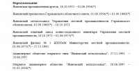 Кто узнает производителей? / 2.jpg
92.83 КБ, Просмотров: 26795