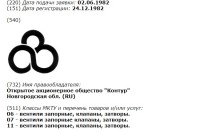 Re: Кто узнает производителей? / 4.jpg
68.35 КБ, Просмотров: 51806