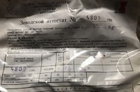 Re: Кто узнает производителей? / 1.jpg
143.51 КБ, Просмотров: 37194