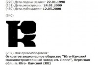 Re: Кто узнает производителей? / 2-.jpg
49.66 КБ, Просмотров: 37151