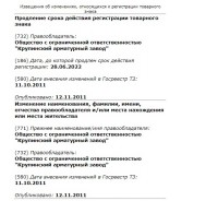 Re: Кто узнает производителей? / 1---.jpg
108 КБ, Просмотров: 39193