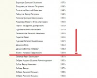 Re: Кто узнает производителей? / 3---.jpg
78.41 КБ, Просмотров: 38817