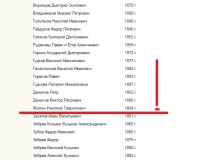 Кто узнает производителей? / 3---.jpg
78.41 КБ, Просмотров: 35706