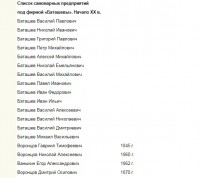 Re: Кто узнает производителей? / 3--.jpg
66.01 КБ, Просмотров: 38817